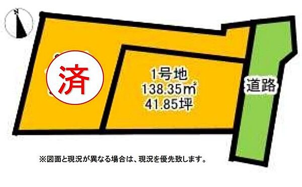 区画図：328000670984