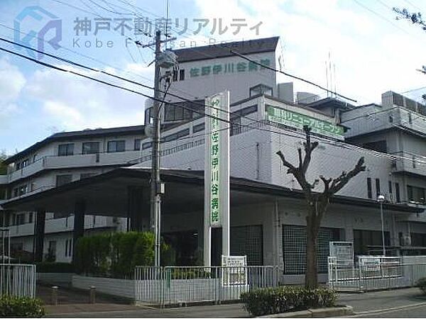 医療法人社団菫会伊川谷病院 徒歩4分。 300m