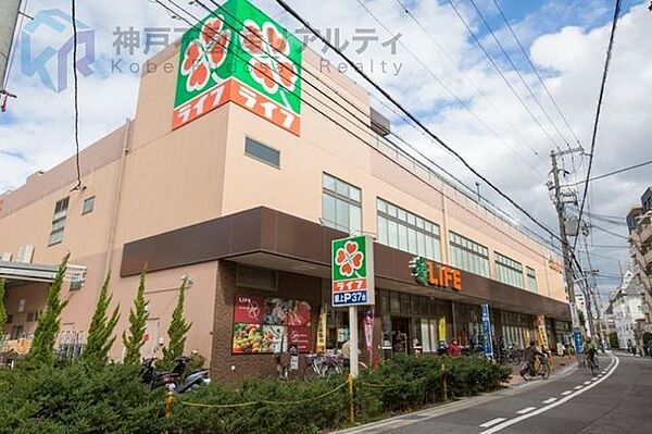 ライフ下山手店 徒歩8分。 640m