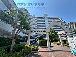 グレーシィ須磨壱番館