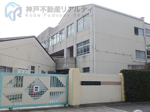 神戸市立井吹東小学校 徒歩12分。 900m