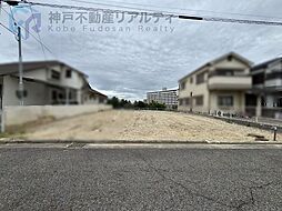 兵庫県明石市松が丘１丁目