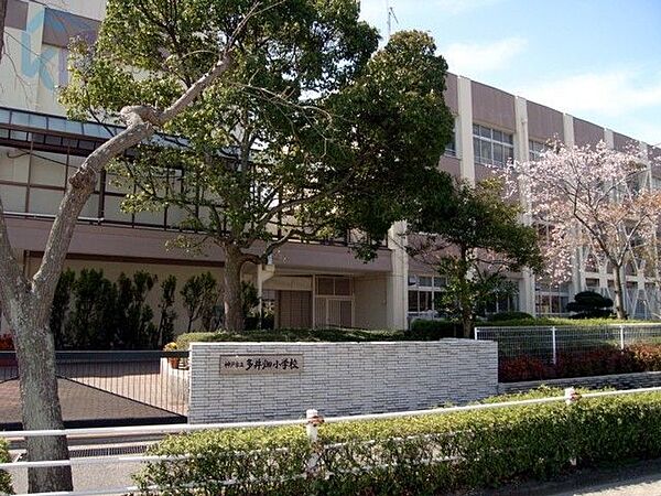 神戸市立多井畑小学校 徒歩5分。 380m