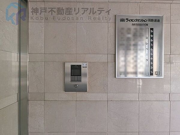 日当たり、通風、眺望良好です♪