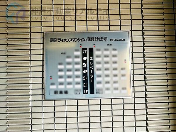 RC造マンションです♪