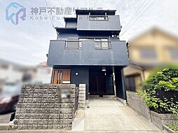 兵庫県神戸市長田区本庄町３丁目