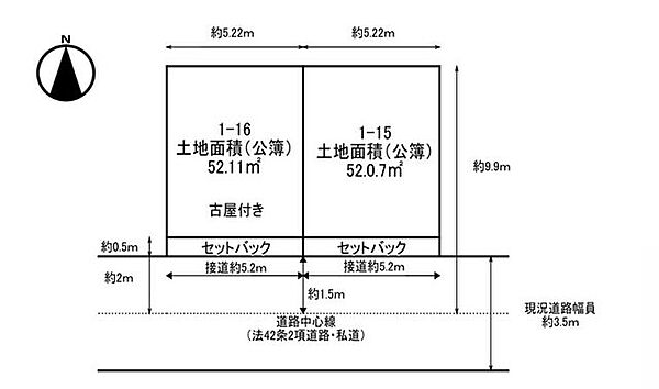 区画図：328000674509