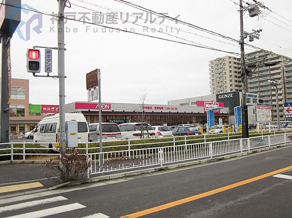 マックスバリュ西明石南店 徒歩7分。 490m