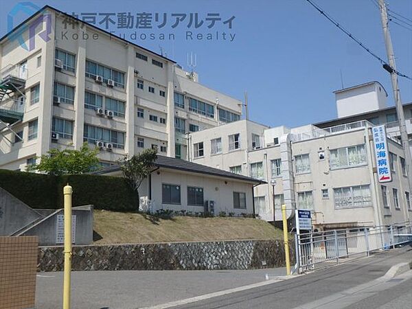 医療法人社団弘成会明海病院 徒歩11分。 850m