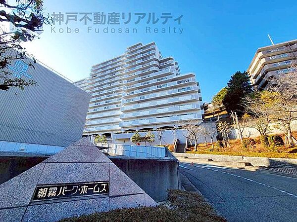 外観：328000676274