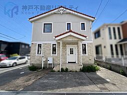 兵庫県神戸市垂水区舞多聞西４丁目