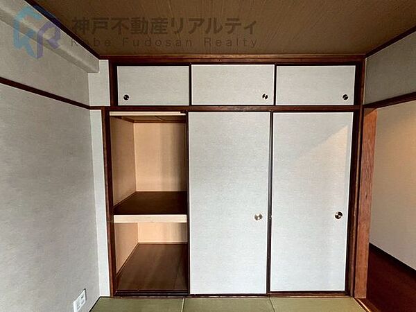 収納を拡大表示