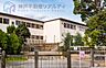 周辺：神戸市立こうべ小学校 徒歩9分。 720m