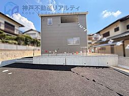 兵庫県神戸市北区星和台2丁目