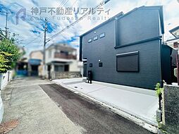 兵庫県神戸市垂水区歌敷山３丁目