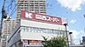 周辺：関西スーパー兵庫店 徒歩7分。 490m