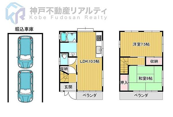 間取り：328000681034