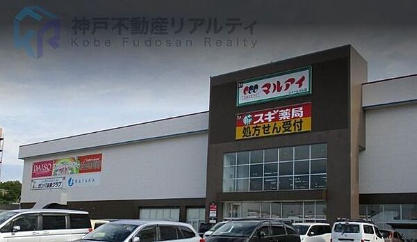 スギ薬局ジェームス山店 徒歩22分。 1760m