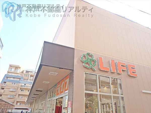 ライフ須磨鷹取店 徒歩5分。 400m