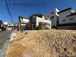 兵庫県神戸市垂水区星陵台５丁目
