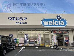 周辺施設の画像