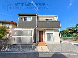 兵庫県明石市魚住町西岡