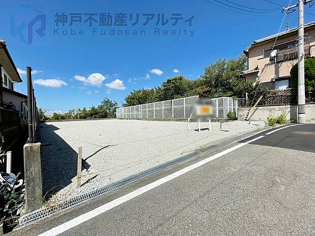 ◆大久保町高丘・建築条件付き売り土地♪