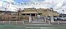 周辺：神戸市立夢野の丘小学校 徒歩7分。 520m