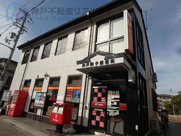 神戸舞子郵便局 徒歩7分。 550m