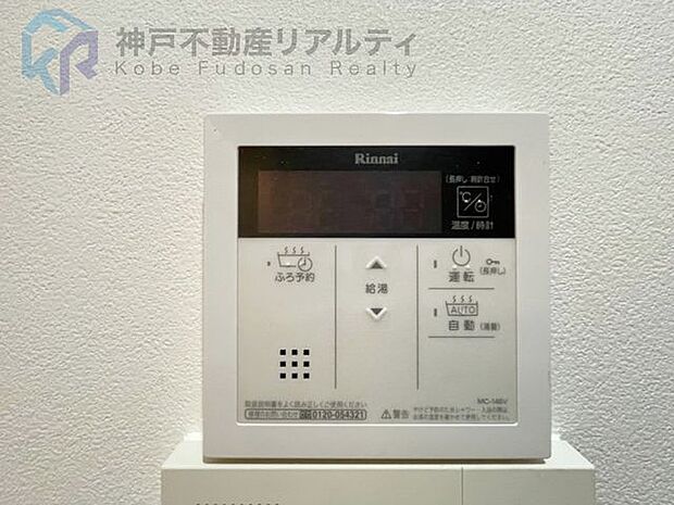 ファミール住吉川(2SLDK) 3階のその他画像