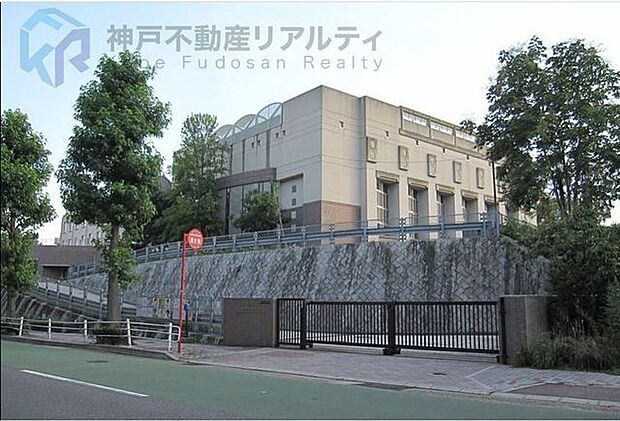 神戸市立山の手小学校 徒歩12分。 960m