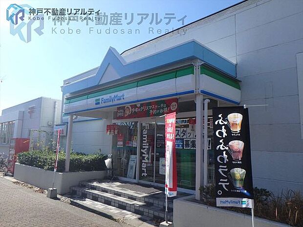 ファミリーマートかすがプラザ店 徒歩9分。 680m