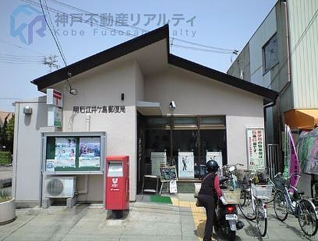 明石江井ケ島郵便局 徒歩6分。 430m