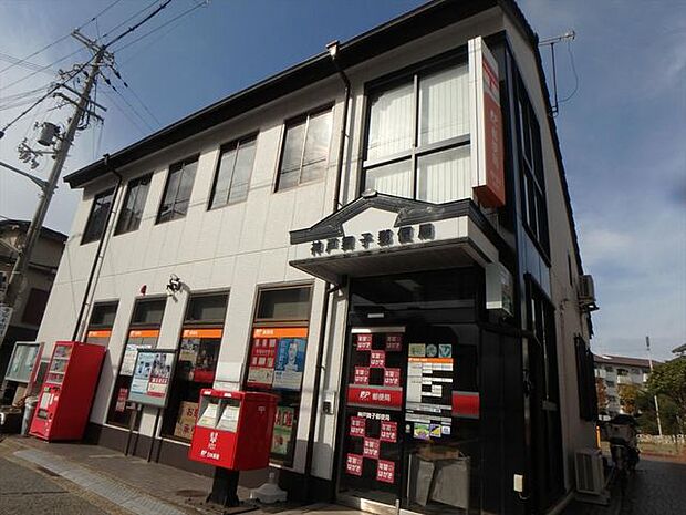 神戸舞子郵便局 徒歩8分。 600m