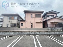 兵庫県神戸市西区枝吉３丁目