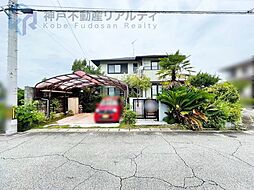 兵庫県神戸市西区宮下３丁目