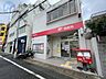 周辺：神戸菊池郵便局 徒歩13分。 1030m