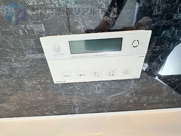 追焚機能があるので、冬場はすぐに温め直せて、水道代も節約できます。