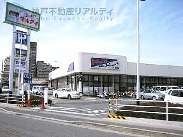 マルアイ有瀬店 徒歩9分。 690m