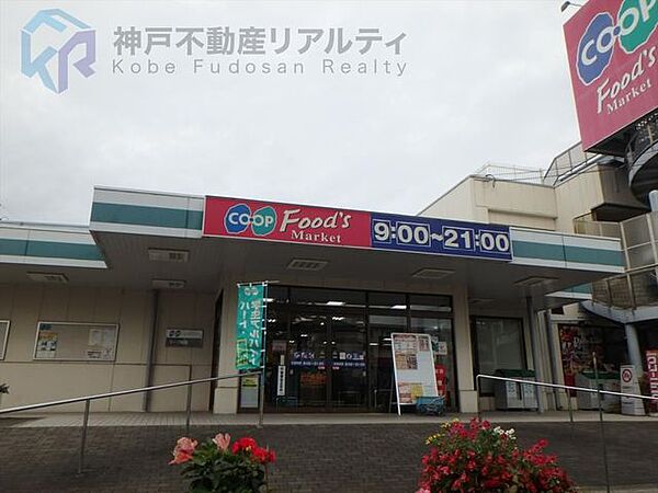 コープ福田 徒歩9分。 670m
