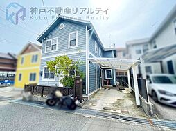 兵庫県神戸市垂水区小束山１丁目