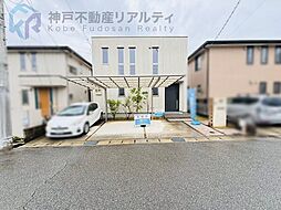 兵庫県神戸市西区春日台５丁目