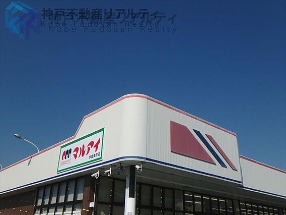 マルアイ学園東...