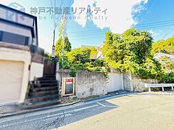 兵庫県神戸市長田区鹿松町３丁目