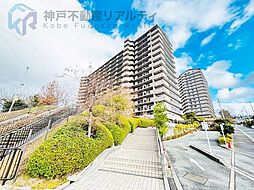 サンシティ神戸北町1番館