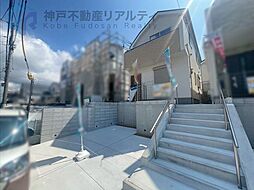 兵庫県神戸市垂水区桃山台３丁目