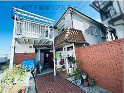兵庫県神戸市北区鈴蘭台南町６丁目