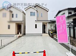 兵庫県神戸市北区泉台７丁目
