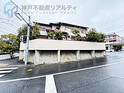 兵庫県神戸市須磨区東落合３丁目