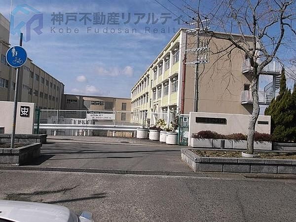 神戸市立東落合中学校 徒歩7分。 557m